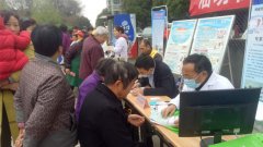 【仁品公益】义诊进西善桥街道社区活动