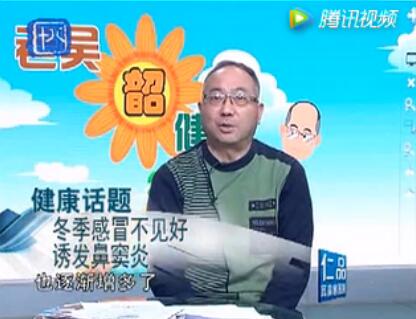 南京哪个医院治疗鼻炎好?“感冒”1个多月不见好,原来竟是鼻窦炎