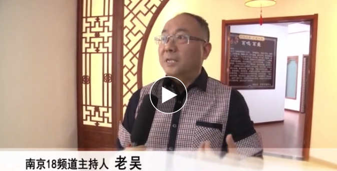 著名主持人老吴 对仁品国医堂赞不绝口
