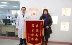 我与耳鼻喉医院的故事 医院里的亲人