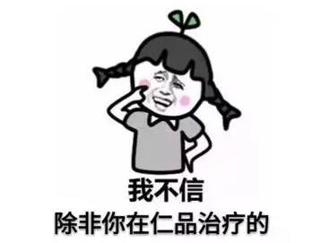 名医直播┃耳鸣也能被!?
