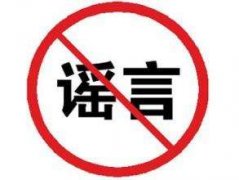 关于耳鼻喉疾病的谣言,你听信了几个?