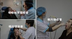 你的咽喉炎总治不好? 九成患者错了!