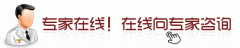 南京哪家医院治疗声带息肉好