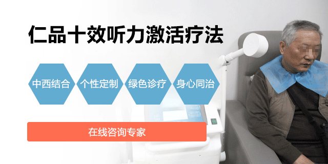 耳鸣的病因和分类了解一下
