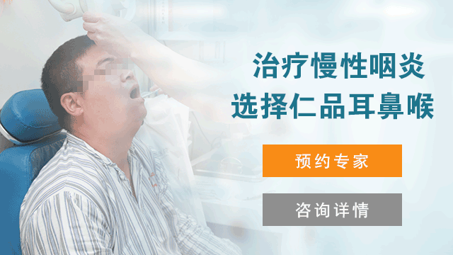 慢性咽炎患者喝什么茶好?