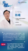 江苏省人民医院与南京仁品携手共建头颈外科联盟,专家助力专科高质量发展